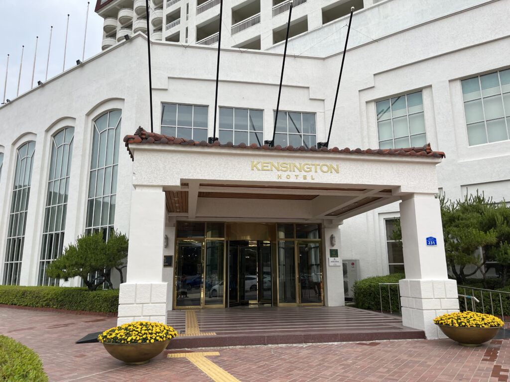 Kensington Pyeongchang Hotel entrance